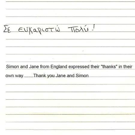 Alancia 4* Sami (Kefalonia)